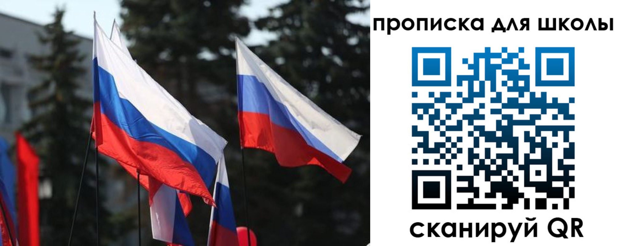 временная регистрация гарантия в Шадринске